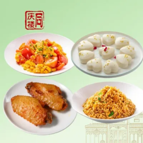 【烤满分】学生套餐