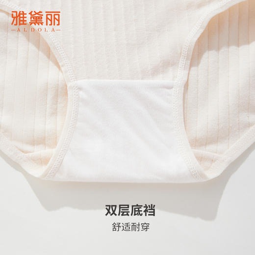 雅黛丽内裤女夏季薄款棉质透气2024新款中腰三角裤简约舒适短裤 商品图4