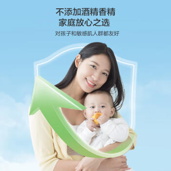 京东京造驱蚊喷雾200ml 儿童驱蚊液灭蚊长效防蚊叮咬花露水 /家庭清洁/纸品 /驱蚊驱虫 /驱蚊用品 商品图7