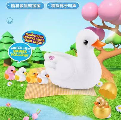 zuru佩特宠物超萌嘛嘛鸭仿真电动会叫行走可爱孵小鸭宝宝毛绒玩具 商品图2