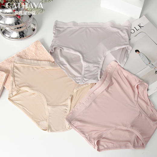 【CATHAYA/凯喜雅】高腰真丝内裤（3条装）ASK2NGJK005 商品图0