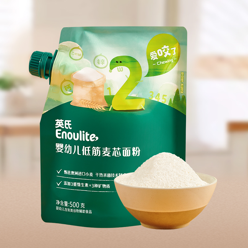 英氏婴幼儿低筋麦芯面粉（500g/袋）