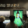 百年青啤｜山东·青岛啤酒博物馆【大咖说®】 商品缩略图1