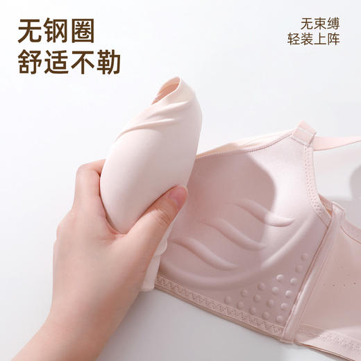 【商场同款】熳洁儿 光面无痕小胸聚拢无钢圈文胸随心裁内衣23201521 商品图3