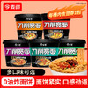 【店铺专享】今麦郎方便面  非油炸刀削宽面 桶装面 商品缩略图0