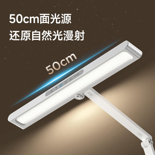 【怡禾】孩视宝 智能夹灯台灯护眼自然光 智能入席感应TH30(5CM) 商品图5