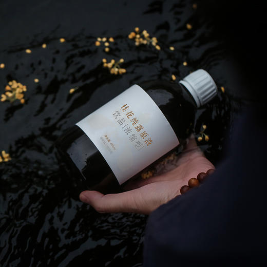 兰章桂花纯露原液饮品[浓缩型] 480ml/瓶 商品图5