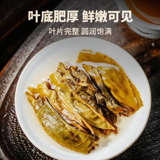 澜沧古茶2022年007大饼357g 商品图2