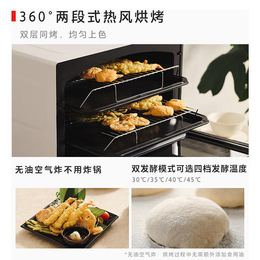 东芝（TOSHIBA）东芝ER-YD5000CNW微蒸烤炸一体机水波炉家用台式变频微波炉电烤箱空气炸蒸箱平板隐藏烤管白色30L 商品图4