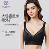 提拉女王调整型文胸 软钢圈大胸包裹提胸 小胸深V不跑杯 无海绵薄款美背设计 收副乳收胃腩聚拢有型 商品缩略图2