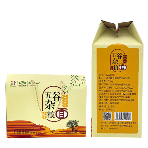 五谷杂粮   五谷杂粮面礼盒   3.0kg 商品图4
