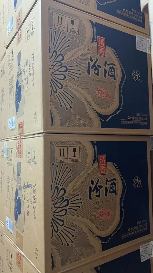 山西杏花村汾酒股份53度金花汾酒500ml/盒国产清香型纯粮酿造白酒 商品图3