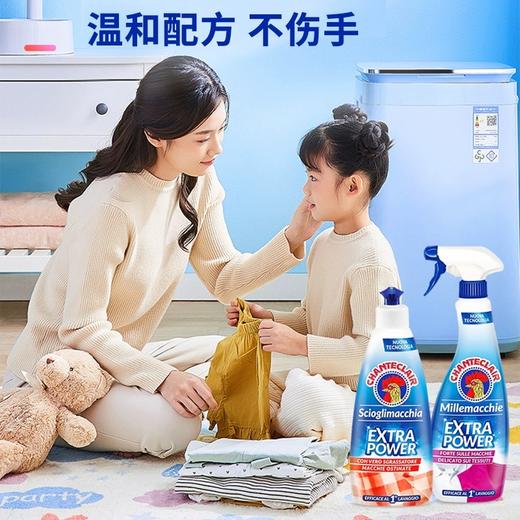 【大公鸡管家】衣领净500ml 商品图3