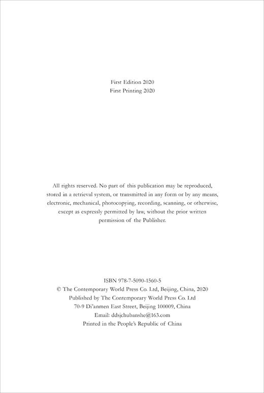 《中国共产党依规治党制度选编》(英文版）Selected Institutions of Rule-Based Governance over the Communist Party of China 商品图2