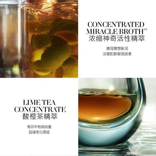 【全球购 带溯源码】LAMER/海蓝之谜浓缩精华50ml 商品图4