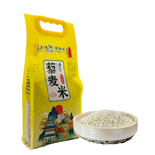 五谷杂粮  藜麦米  750g*1袋 商品图3