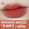 8809664983382	三熹玉3CE	暮色口红透明口红落日红泥春日玫瑰哑光显白不易沾杯 商品缩略图3