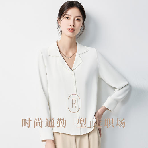 【气质V领】罗蒙女士长袖衬衫简约纯色温柔气质时尚有型衬衣女 商品图6