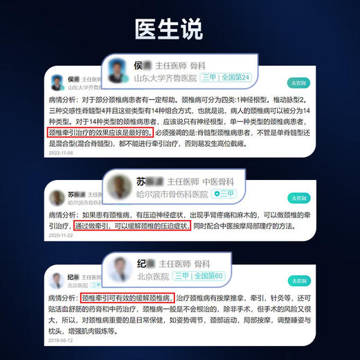 极刻智梦AI智能枕成人颈椎记忆棉枕头智能调节高度颈椎枕 AI智能枕 商品图3