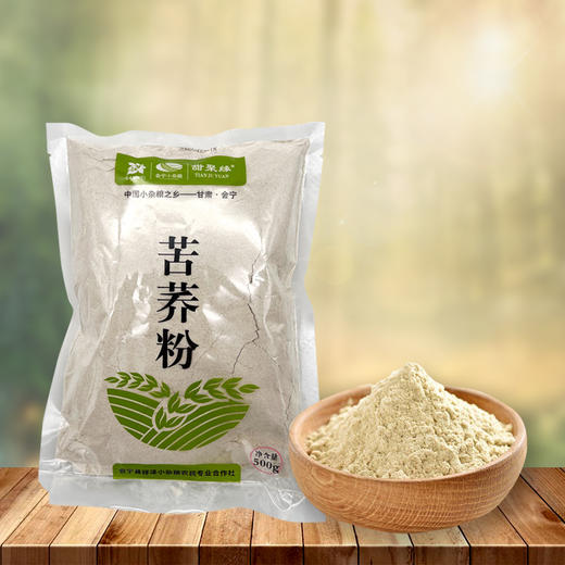 五谷杂粮   苦荞面   500g 商品图2