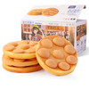 三只松鼠港式鸡蛋仔400g 面包蛋糕糕点零食营养早餐速食代餐整箱装 商品缩略图2