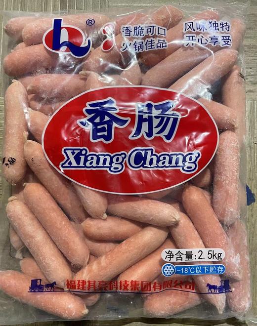 麒麟 香肠 2.5kg*4包/件 商品图0