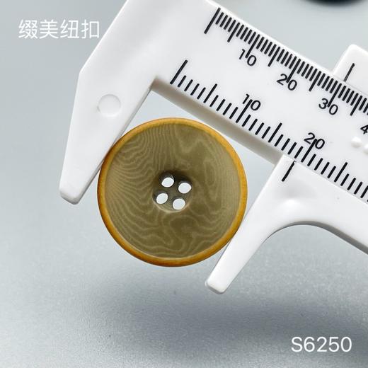 S6250(整包购买) 商品图4