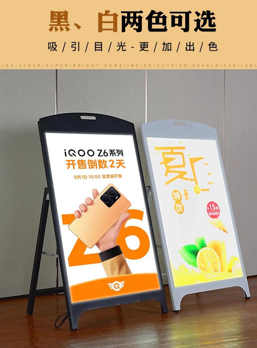 真功夫灯箱海报架 商品图9