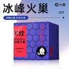【年末亏本清仓 情趣系列 k纹刺激】大象情趣避孕套 情趣螺纹 情趣k纹 冰火k纹 10只 商品缩略图3