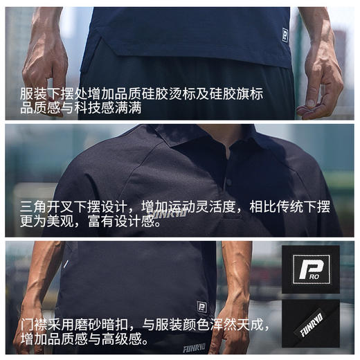 小李子蜂锐FUNRY蜂型者梭织运动POLO足球训练健身透气薄款上衣 商品图3
