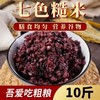 东北七色五谷杂粮 商品缩略图4