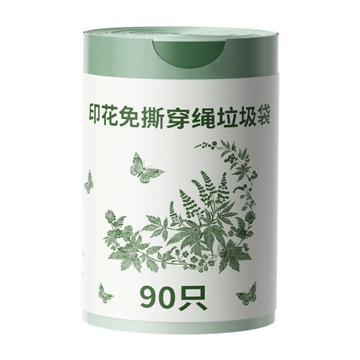 抽绳式艾草垃圾袋家用加厚手提式大号免撕塑料袋宿舍厨房特厚印花 商品图2