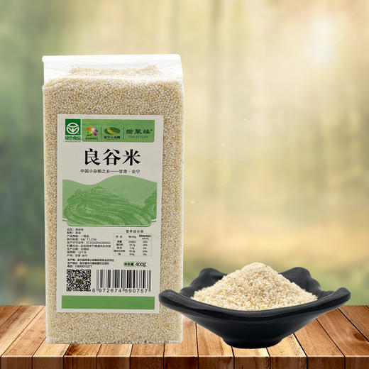 五谷杂粮  良谷米礼盒  2.4kg 商品图3