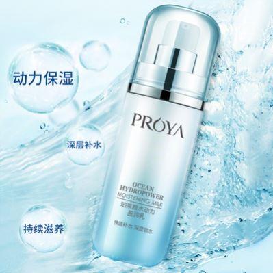 【经典3件套】珀莱雅（PROYA）水动力水乳护肤品套装补水保湿控油三件套洁面+水+乳+霜 商品图3