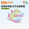 【私域团购】基诺浦四季机能鞋小童鞋儿童运动鞋网鞋GY1549 商品缩略图2