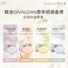 【现货速发】DearIrean  独特艾琳防干易冲洗香皂浴室沐浴净手家用固体香氛云朵精油精华皂50g 商品缩略图3