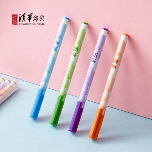 清华文创学风中性笔套装 商品图1