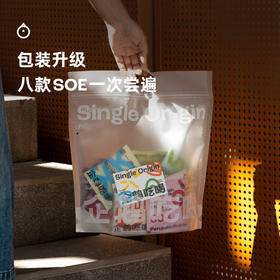 企鹅吃喝|单一产地系列8种风味 精选咖啡挂耳包分享装10g*30包 1124产