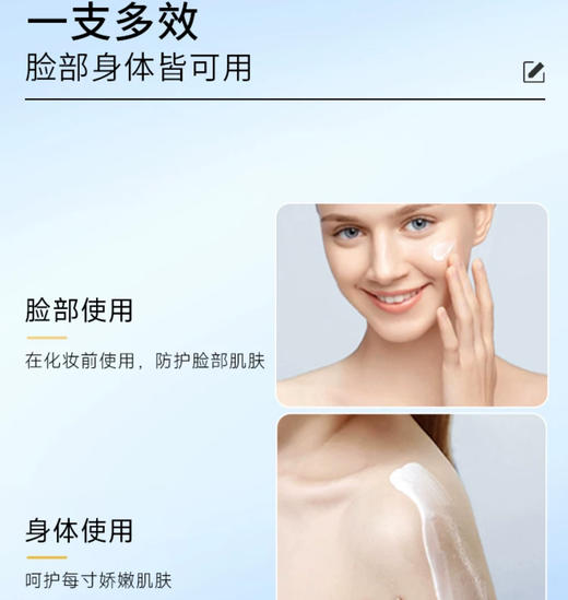 日本高丝KOSE精华水润/清爽啫喱高效防晒乳SPF50+-120g/防晒喷雾-90g 商品图3