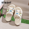 星期六美式风卡通厚底休闲凉拖SSC211562A 商品缩略图1