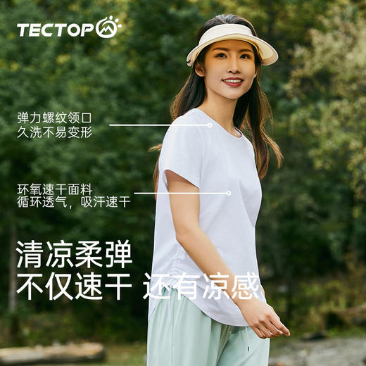 探拓户外女式圆领短袖T恤 商品图1