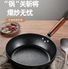 【预售】CY煎炒两用平底锅28cm 商品缩略图0