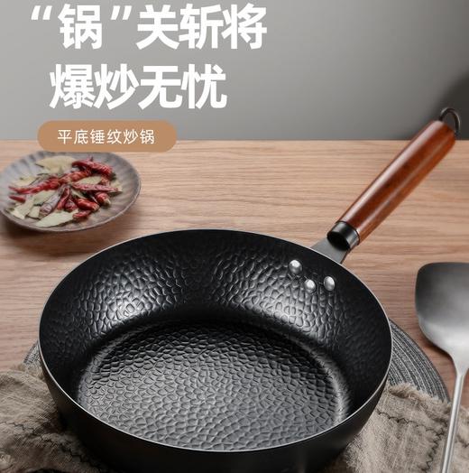 【预售】CY煎炒两用平底锅28cm 商品图0