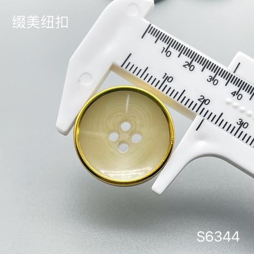 S6344(整包购买) 商品图6