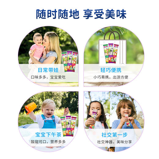 （新品）【香港直邮】喜寶HiPP 有機水果能量棒6条/箱 商品图4
