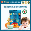 有机稻鸭原生米粉禾泱泱有机稻鸭原生高铁米粉米糊 婴幼儿辅食 低敏醇净益生菌米粉 商品缩略图2