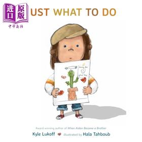 【中商原版】该怎么做 Hala Tahboub Just What To Do 英文原版 儿童绘本 图画故事书 亲子绘本读物 进口图书 精装儿童读物