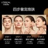 欧莱雅第二代小蜜罐胶原面霜 商品缩略图1
