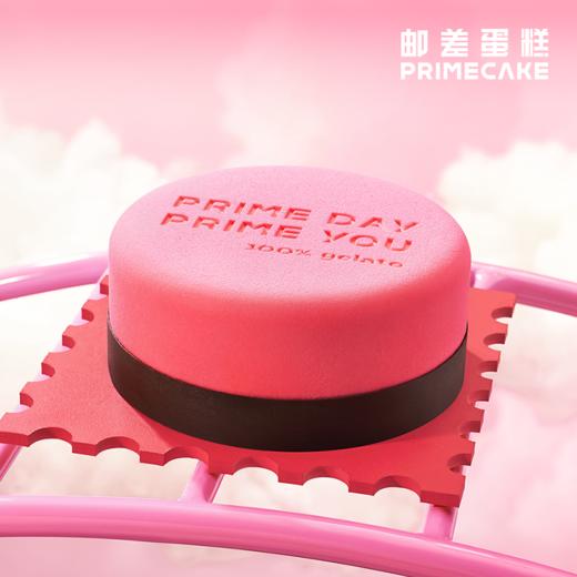 PRIME CAKE 醒夏树莓gelato蛋糕 商品图1