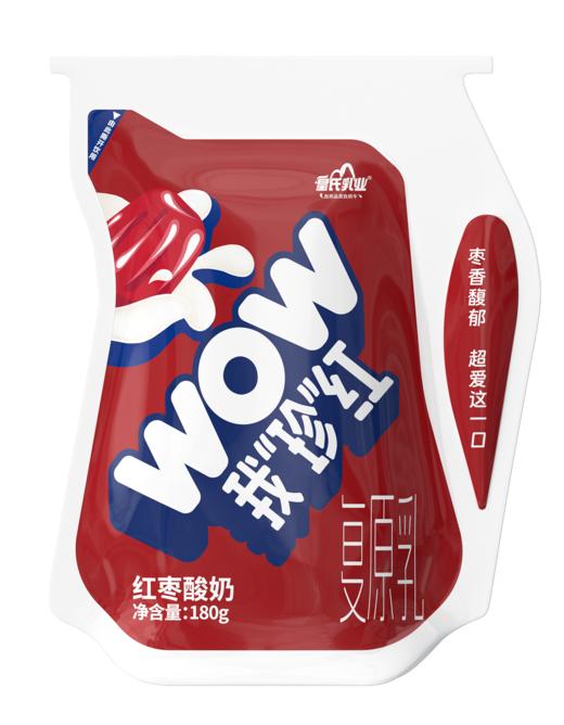 【顺丰包邮】180gx16袋 益生菌红枣酸奶  新旧包装随机发货 商品图2